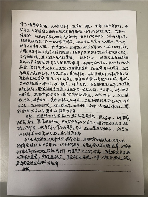 825e20da6b385ef48aa246a99672bab_副本.jpg