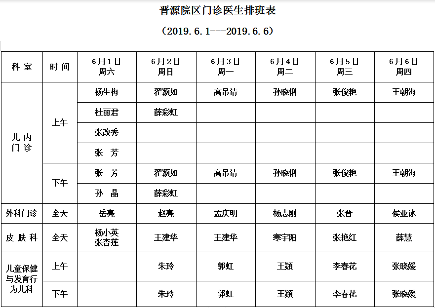 微信截图_20190524180751.png