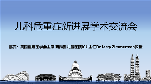 学术交流.png