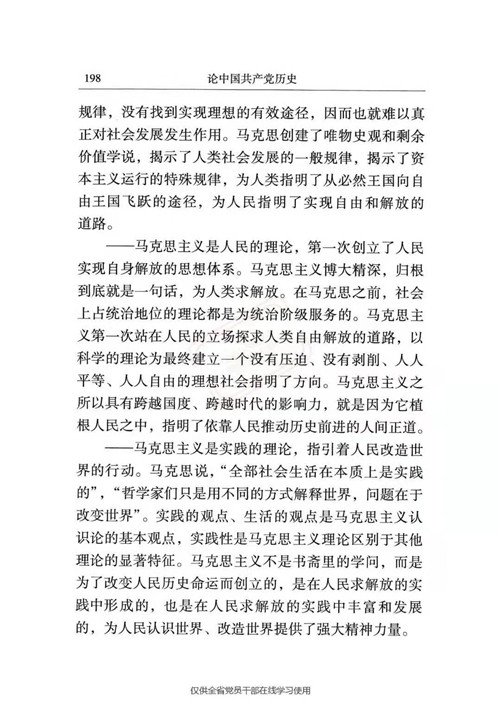微信图片_20210322105549.jpg