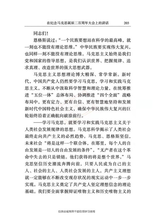 微信图片_20210322105713.jpg