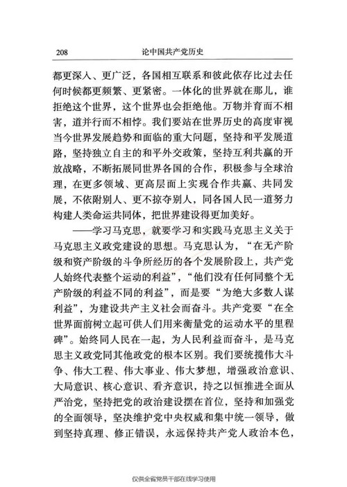 微信图片_20210322105735.jpg