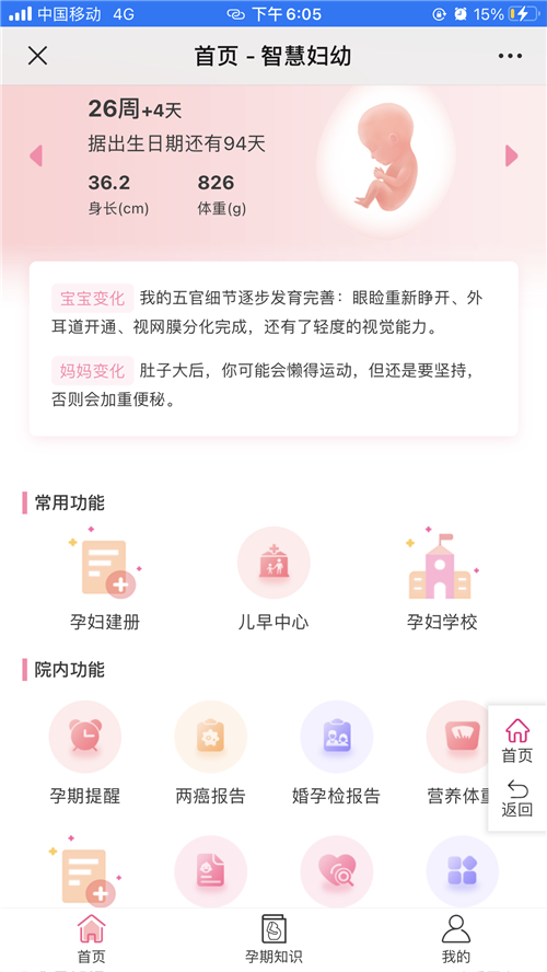 微信图片_20210727091953.png