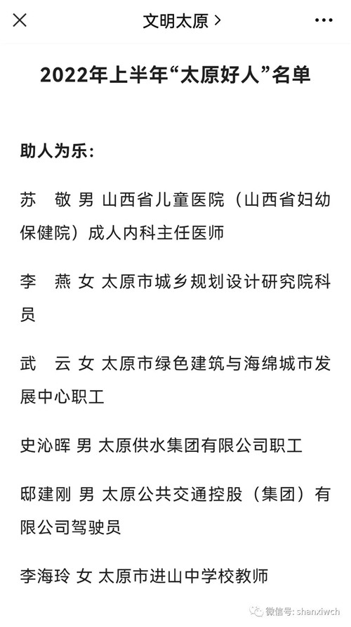 微信图片_20220822170829.jpg