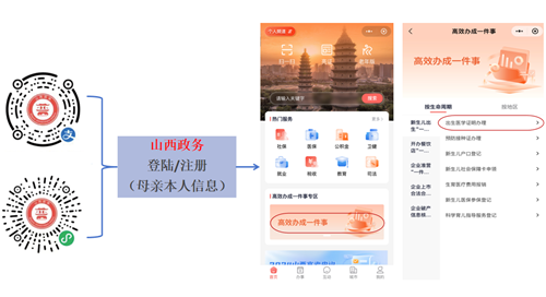 微信图片_20250529112916.png