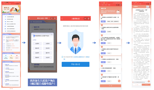 微信图片_20250529113001.png