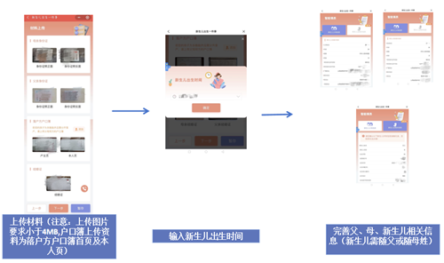 微信图片_20250529113107.png