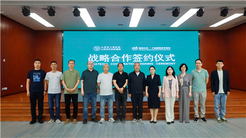 微信图片_20250523172050.jpg