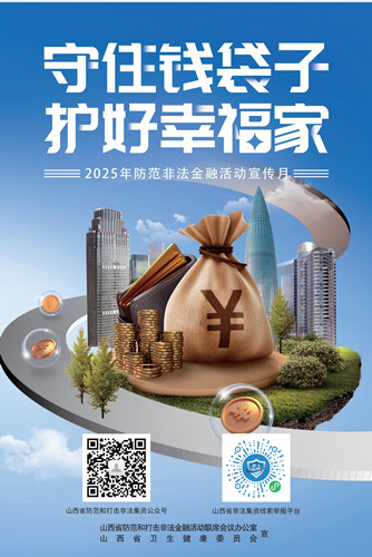 微信图片_20250612100101_副本.jpg